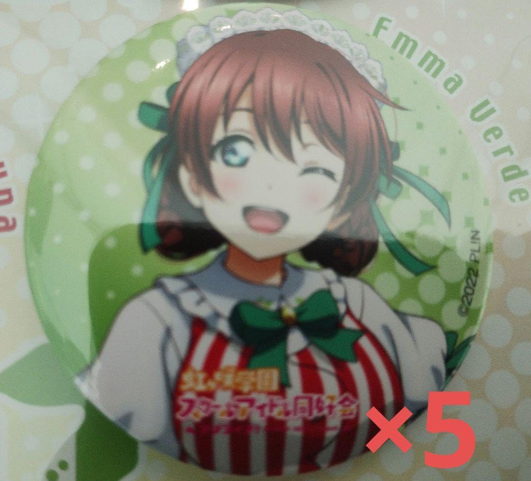 ラブライブ 虹ヶ咲 缶バッジ エマ・ヴェルデ 事後通販11月上旬より順次発送】ラブライブ！虹ヶ咲学園スクール